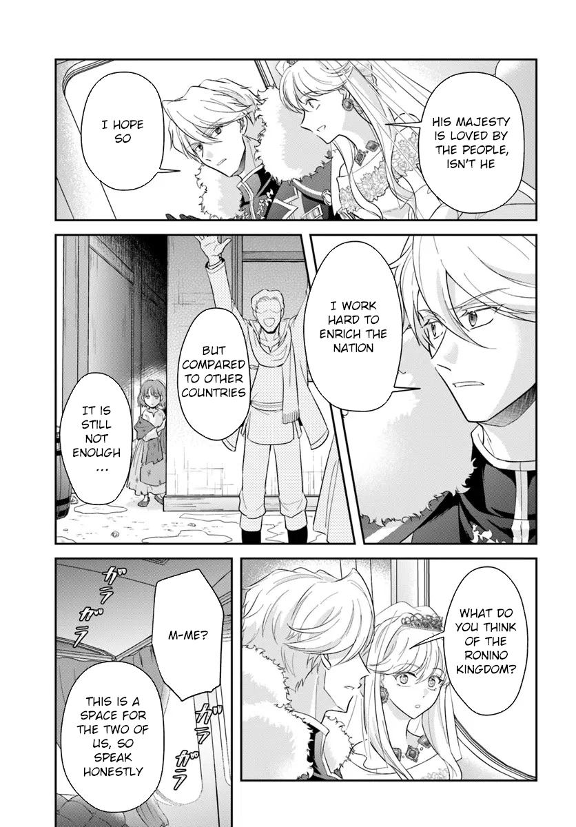 The Exiled Princess Loved by the Enemy Ice King Chapter 2 Page 37